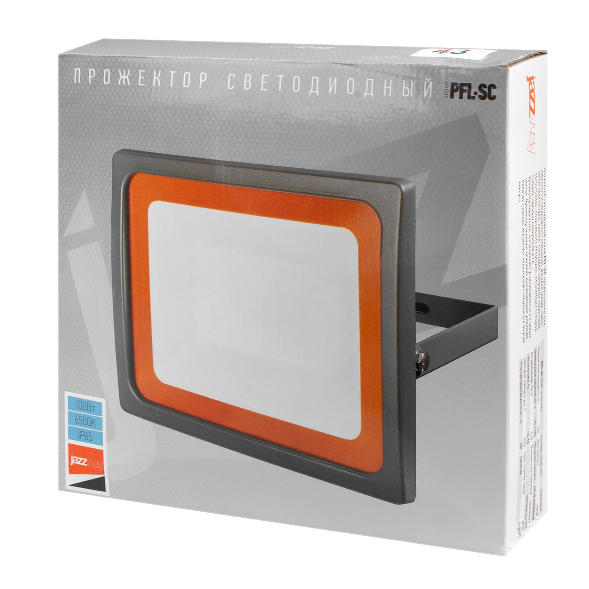 Прожектор PFL-SC-100w 6500K IP65 Jazzway