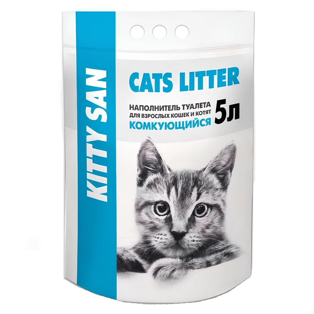 Наполнитель для кошачьего туалета Kitty San комкующийся 5 л