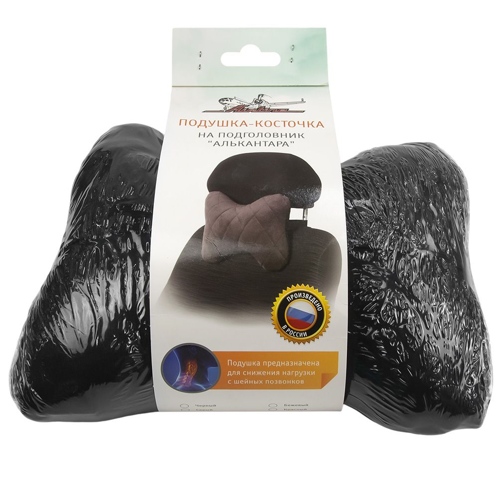 Подушка-косточка на подголовник Алькантара ткань 1шт черная