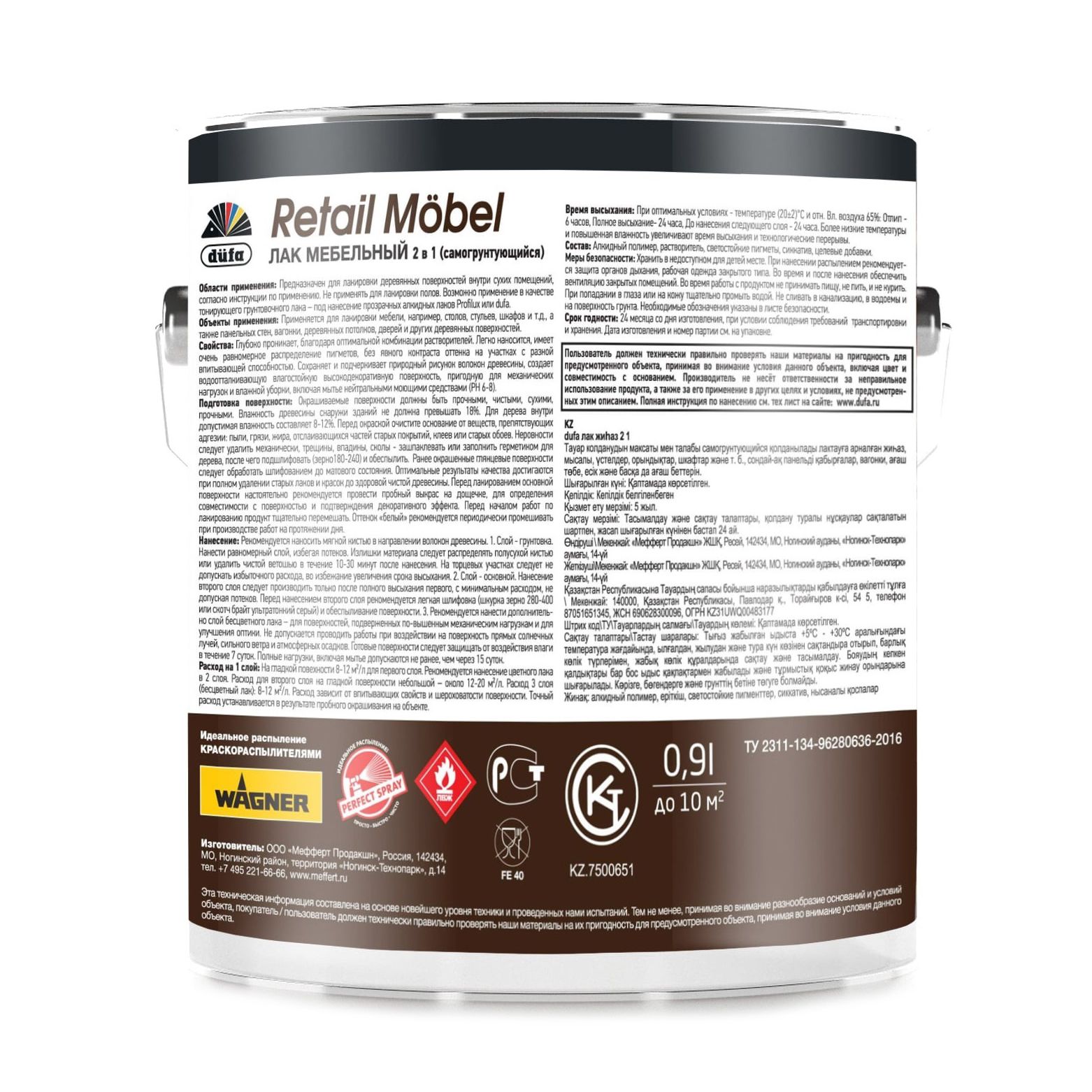 Лак для мебели Dufa Mobel дуб 0,9 л