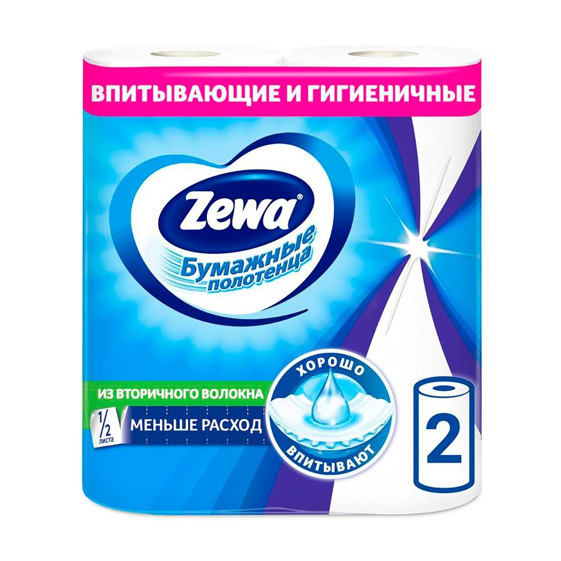 Бумажные полотенца Zewa 2-слойные белые 2 рулона