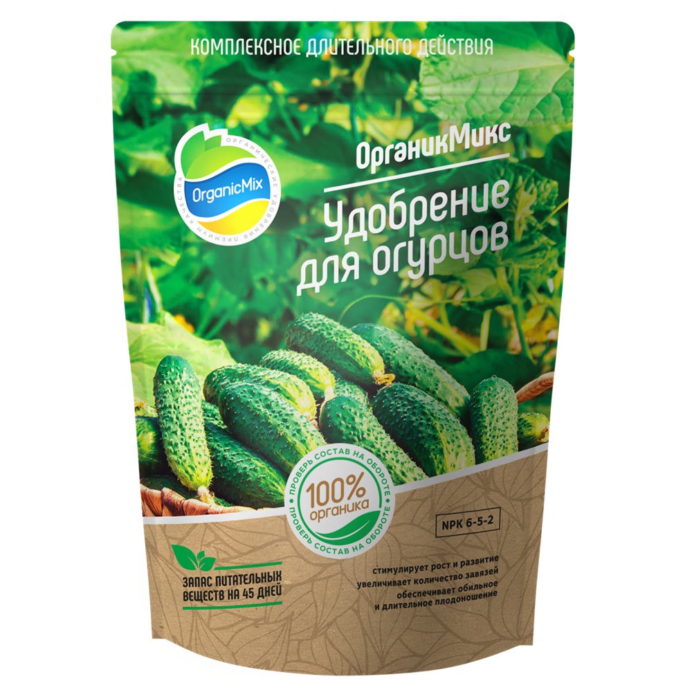 Удобрение для огурцов и кабачков ОрганикМикс 850 г СФР