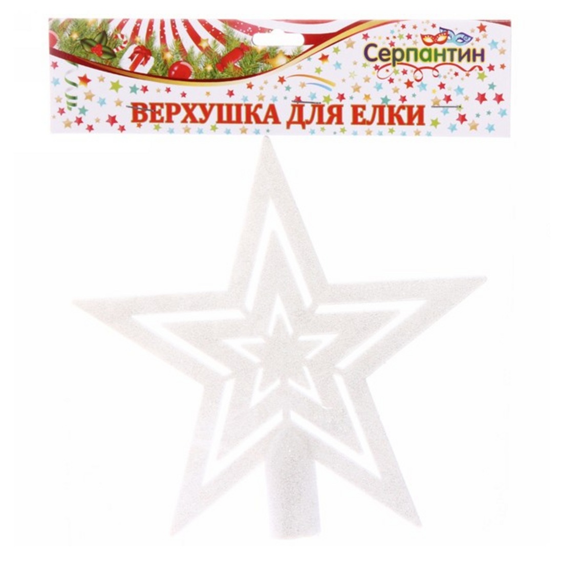 Звезда на ёлку Белый снег 18 см белая
