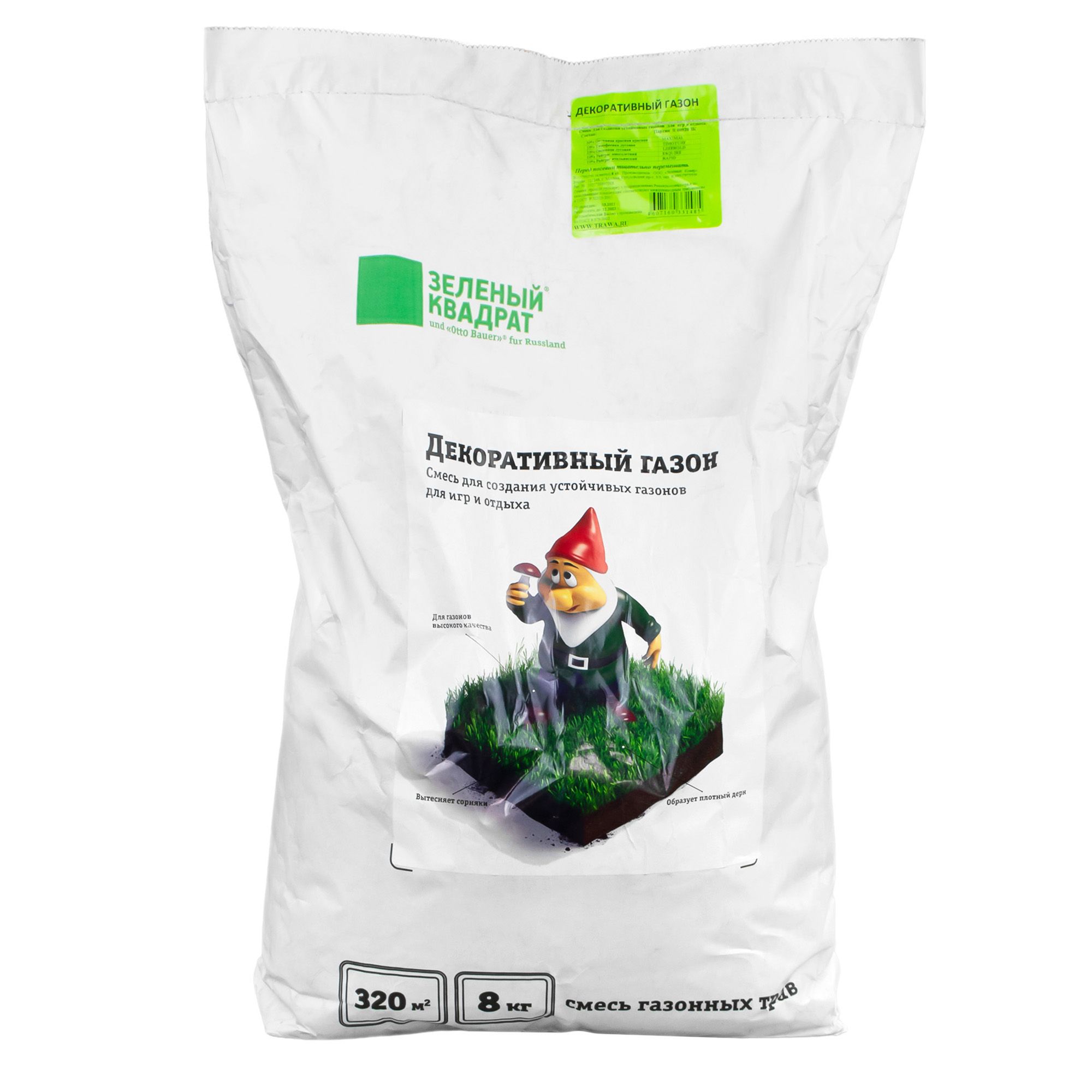 Газон Декоративный Зеленый квадрат 8 кг