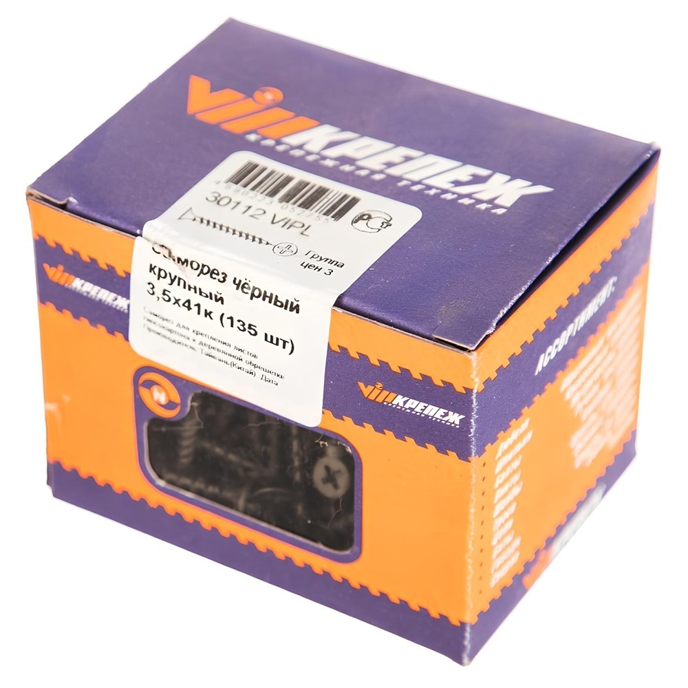 Саморез по дереву 3,5х41 мм черный 135 шт