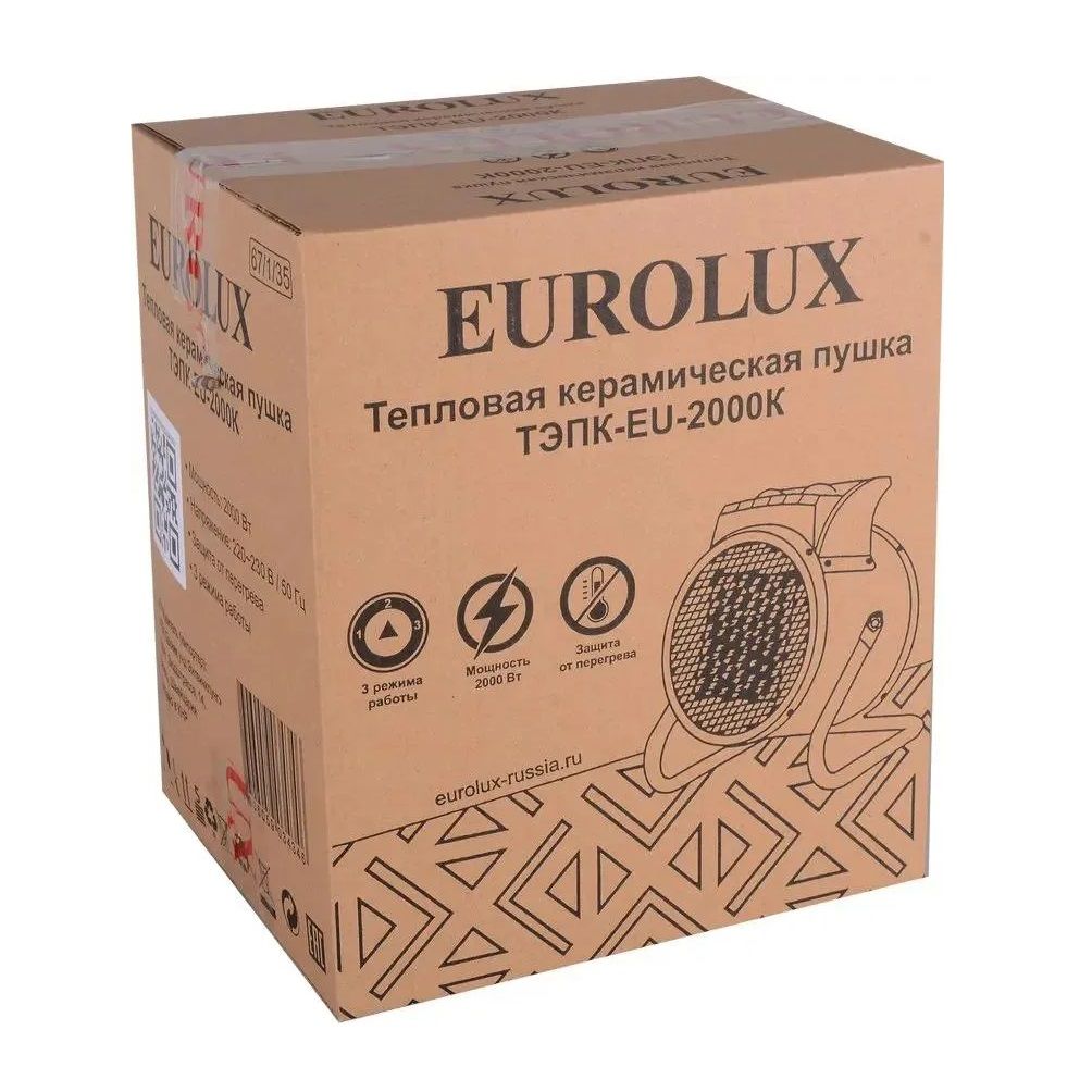 Пушка тепловая электрическая ТЭПК-EU-2000K керамический нагревательный элемент круглая Eurolux