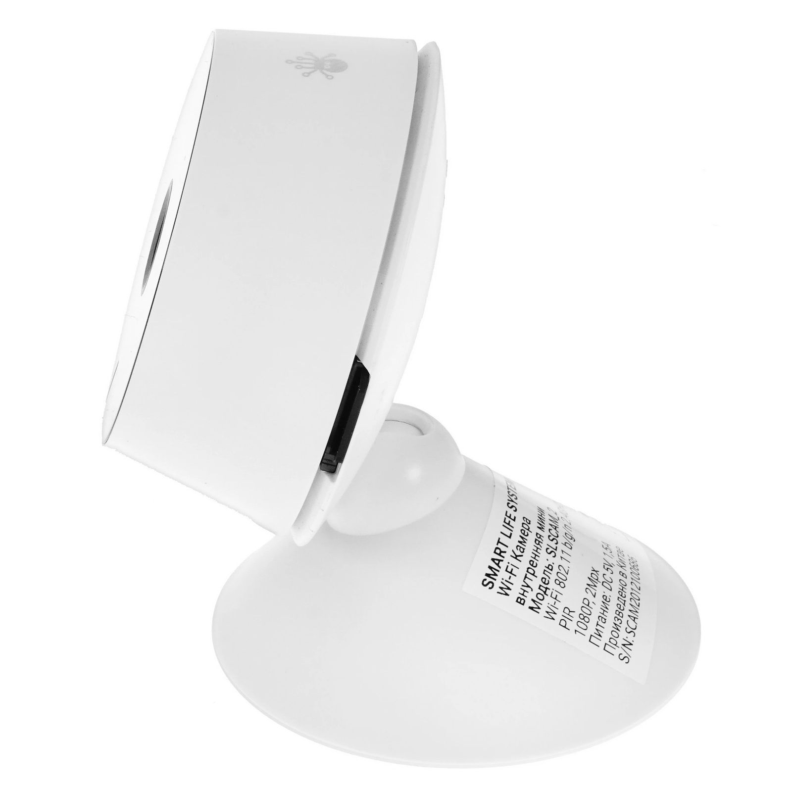 SLS Камера внутренняя CAM-02 WiFi white