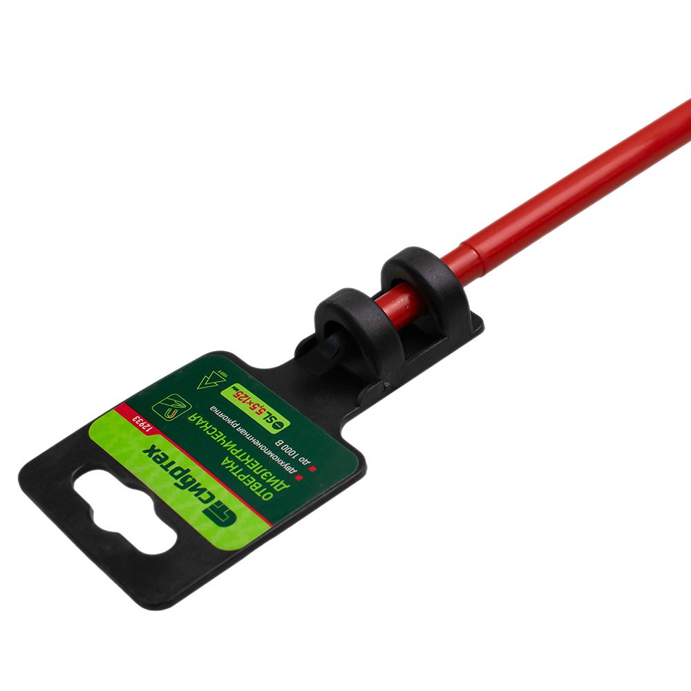 Отвертка диэлектрическая шлицевая SL5,5х125 мм 1000В Сибртех 12933