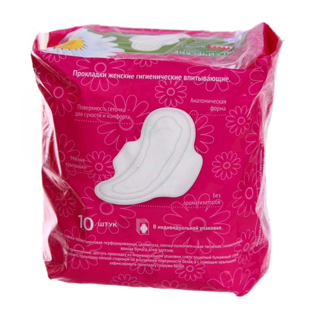 Прокладки женские Милана классик драй нормал 10шт