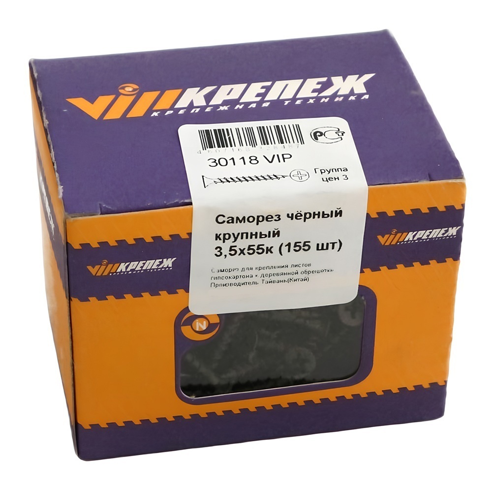 Саморез по дереву 3,5х55 мм черный 155 шт
