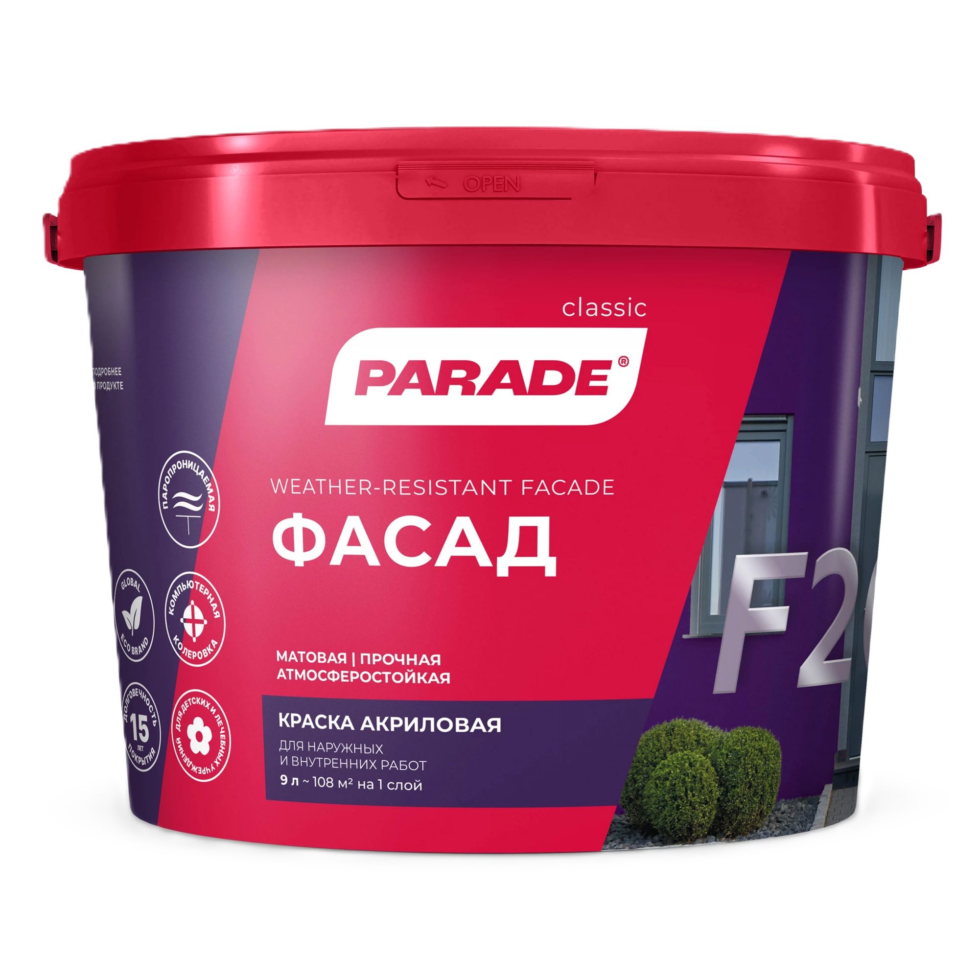 Краска ВД фасадная Parade F20, база С, бесцветная, 9 л
