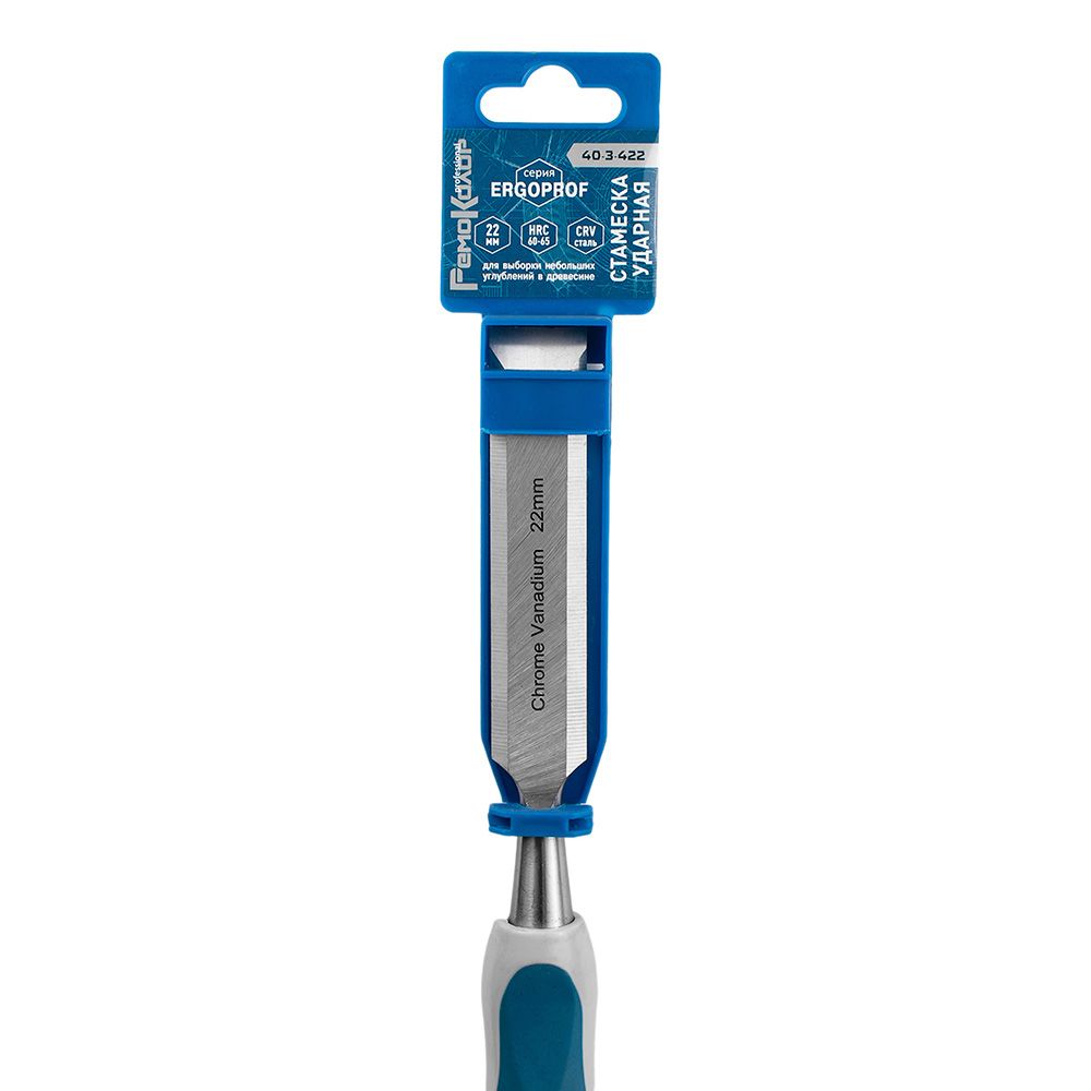Стамеска ударная 22 мм Ergoprof РемоКолор 40-3-422