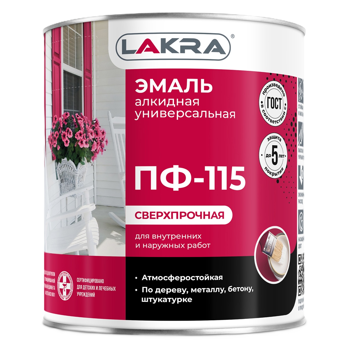 Эмаль ПФ-115 Лакра белая, 2,8 кг