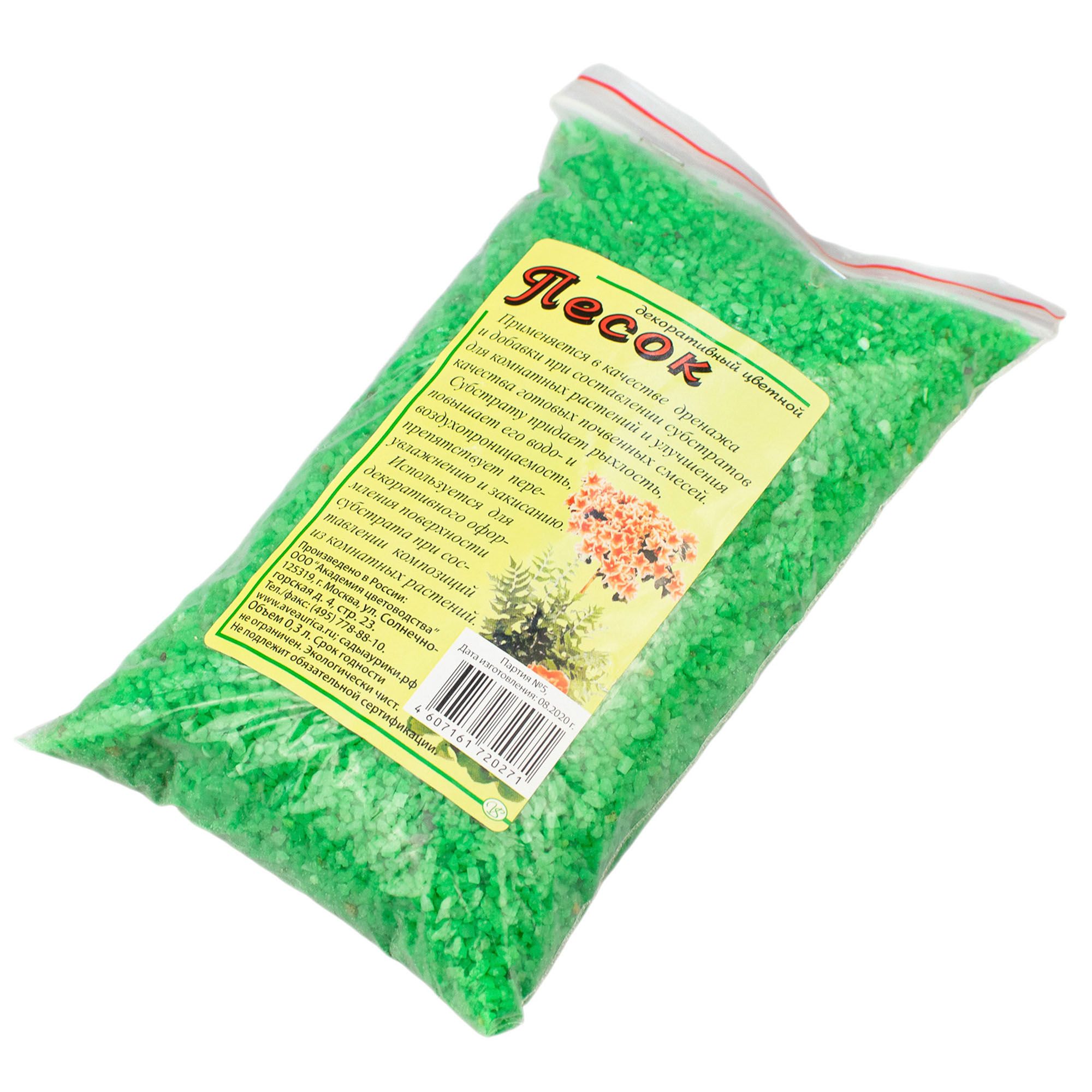 Песок декоративный цветной 0,3 л