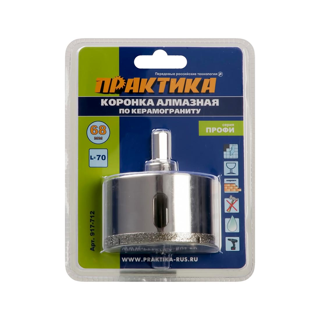 Коронка алмазная по керамограниту и керамике 68х70 мм пилотное сверло Практика Профи 917-712