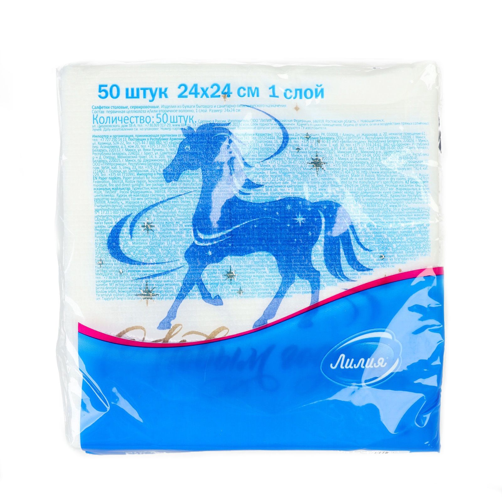 Салфетки бумажные Лилия Счастливый год 24х24 см 1 слойные 50 шт