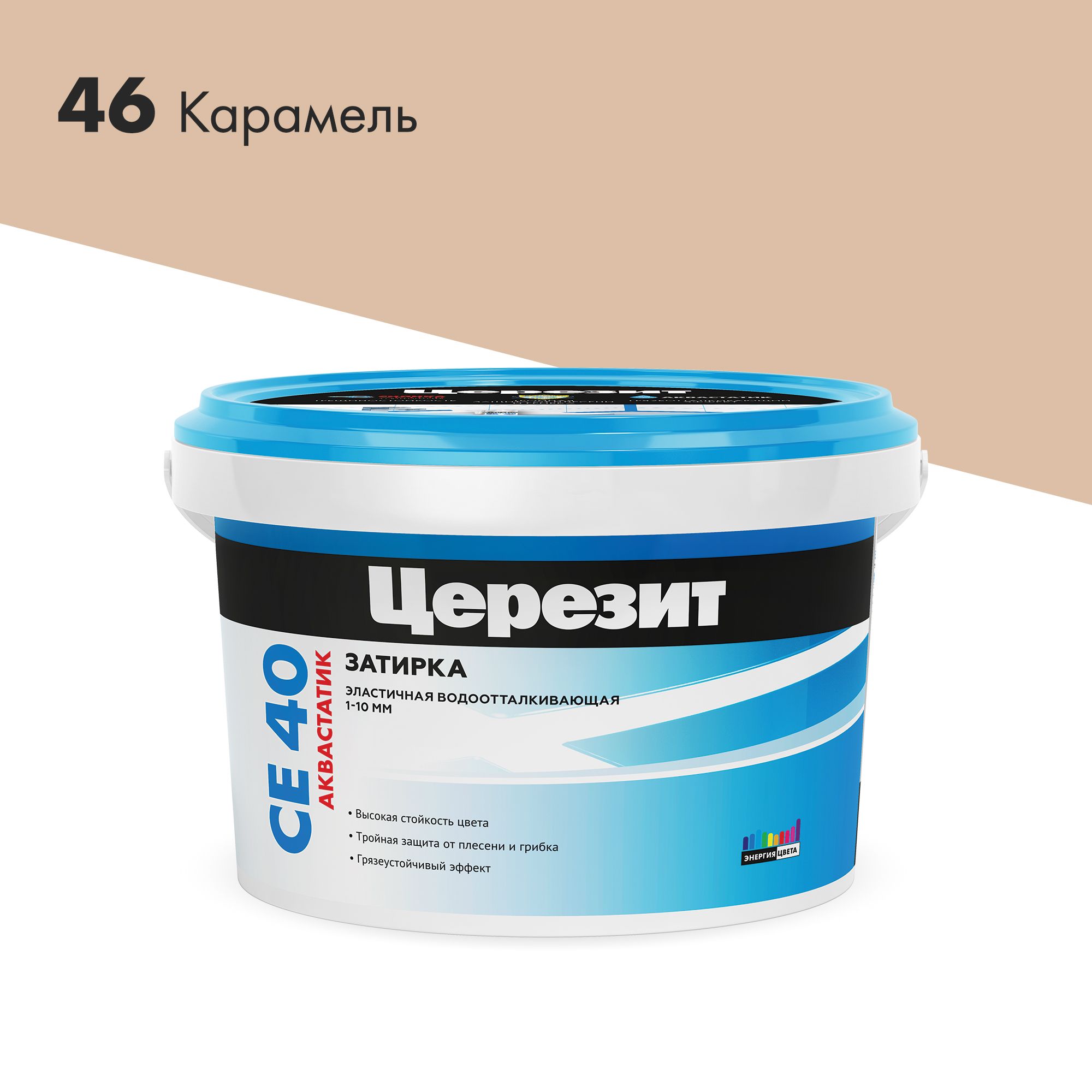Затирка цементная Церезит СЕ 40 карамель 2 кг