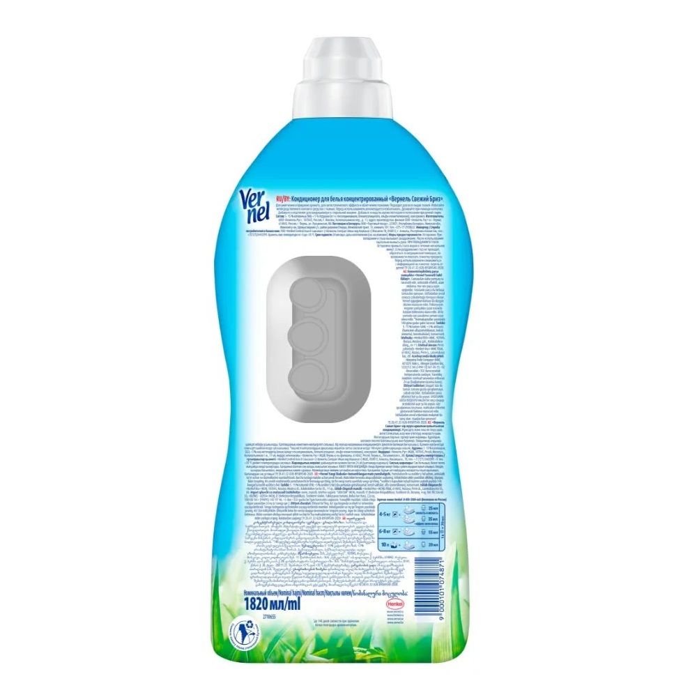 Кондиционер для белья Вернель Свежий Бриз 1,82 л