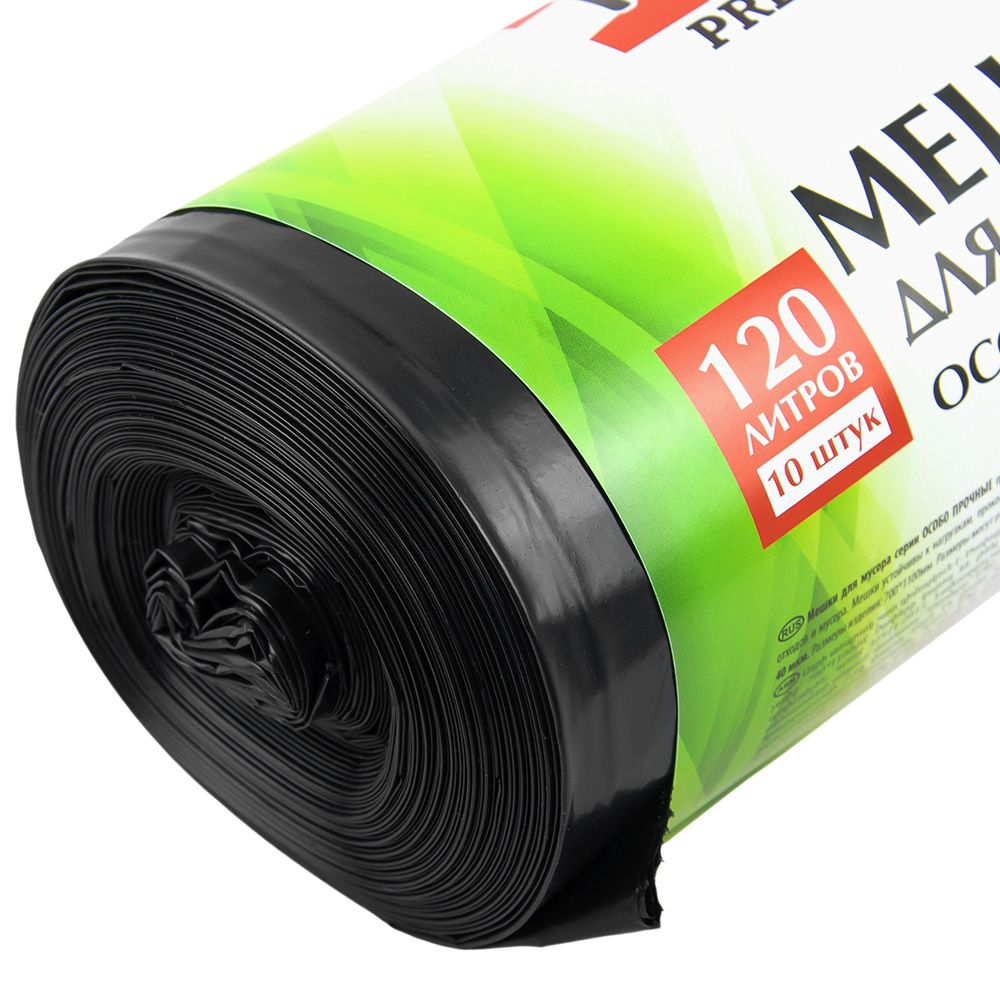 Мешки для мусора Nicky Home Premium 120 л 10 шт 40 мкм