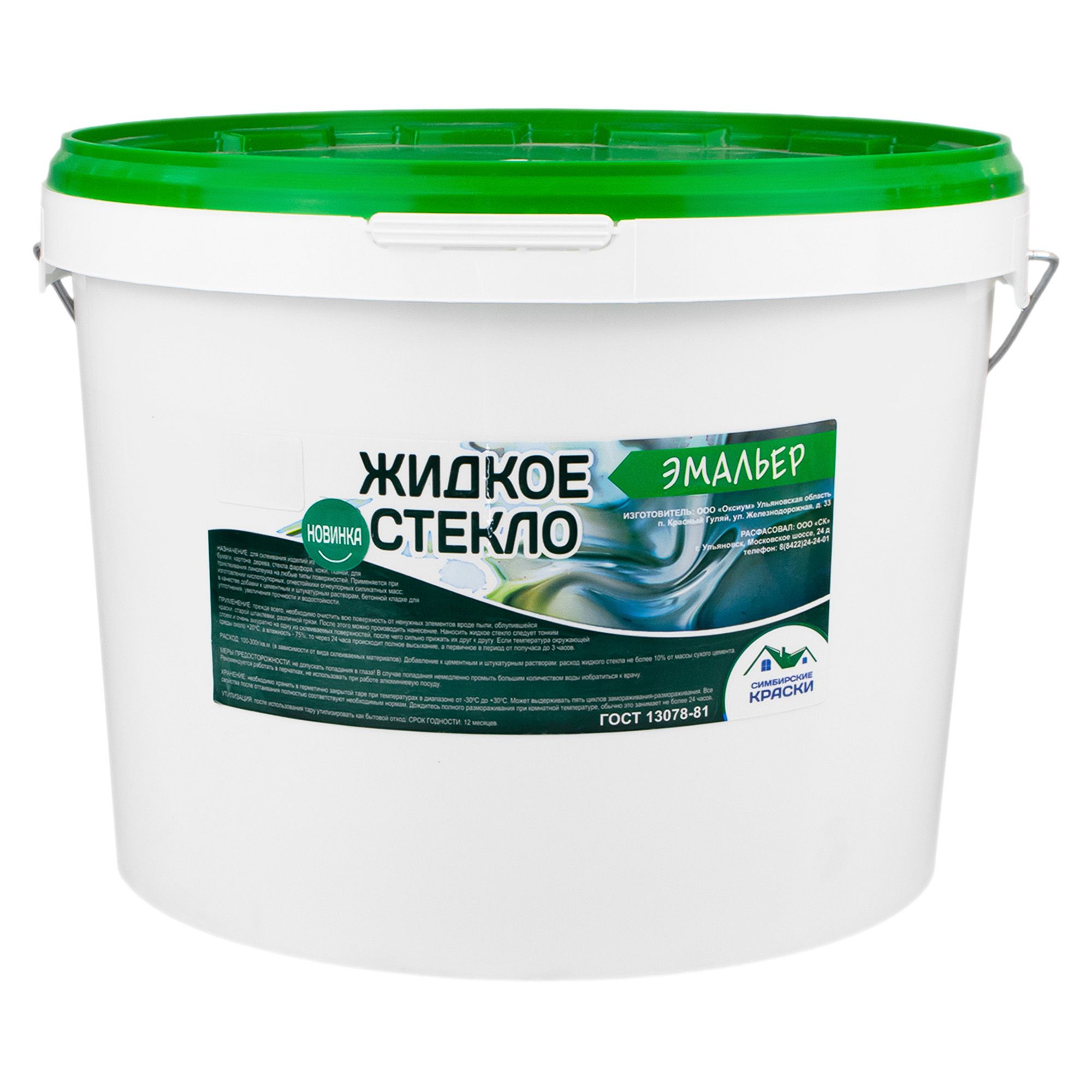 Жидкое стекло Эмальер 15 кг