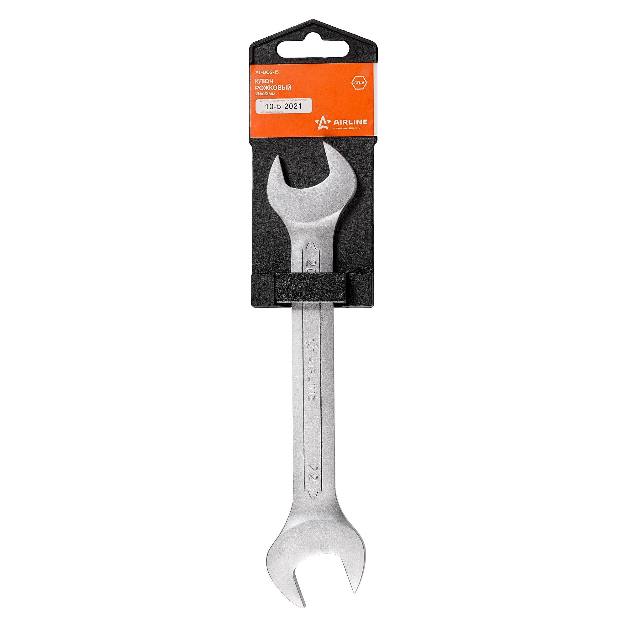 Ключ гаечный рожковый 20х23 мм Airline AT-DOS-15