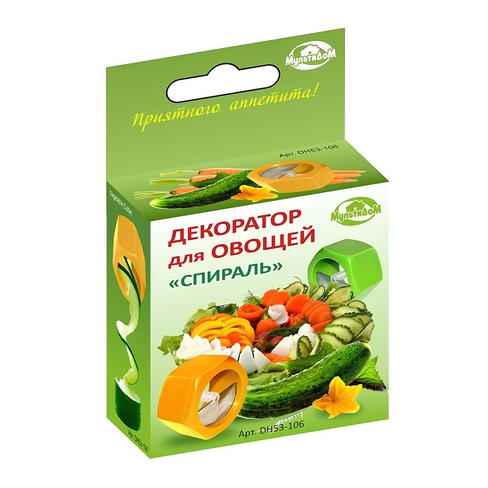 Декоратор для овощей Спираль DH53-106