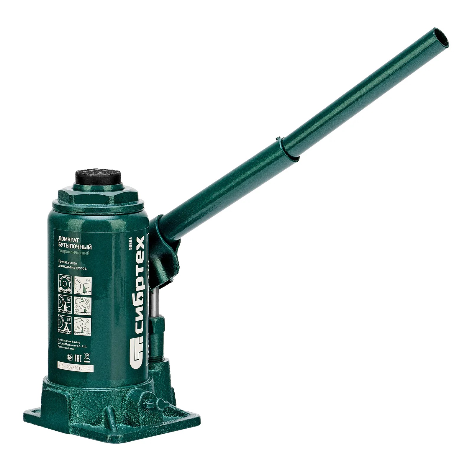 Домкрат гидравлический бутылочный 10 т 190-370 мм Сибртех