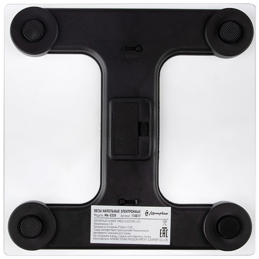 Весы напольные электронные Матрена MA-032B до 150 кг