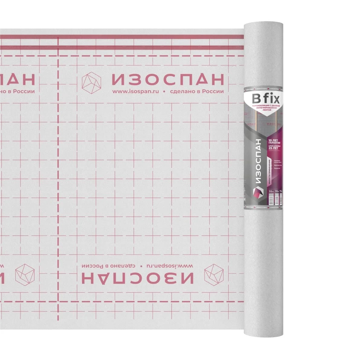 Пароизоляция Изоспан B fix 70 м2