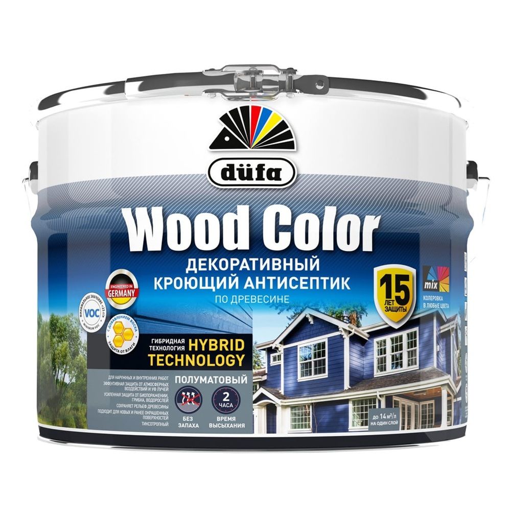 Антисептик кроющий Dufa белый база 1  9л