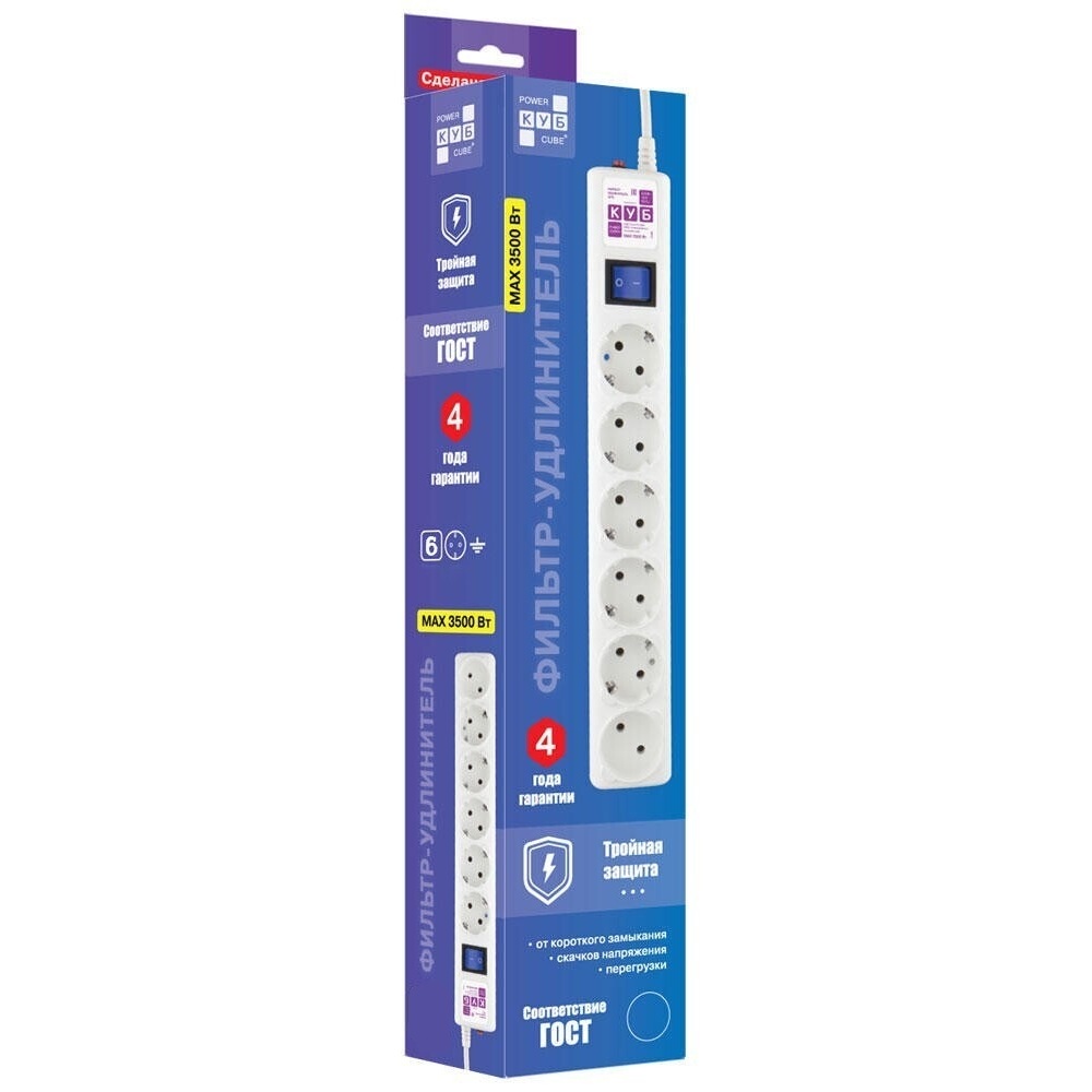 Фильтр сетевой 6 гнезд Power Cube с/з 16А 3500Вт 0,5 м Пвс 3х1 белый