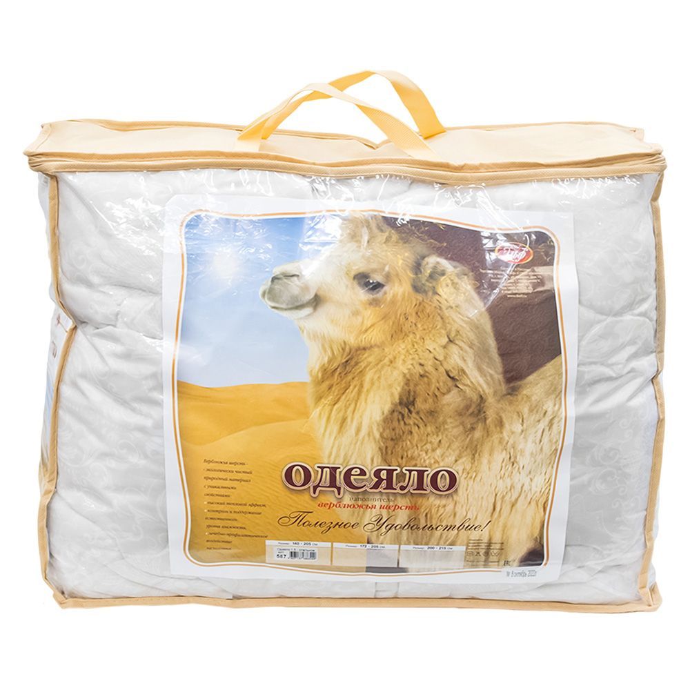 Одеяло Эльф 200х215 см верблюжья шерсть всесезонное