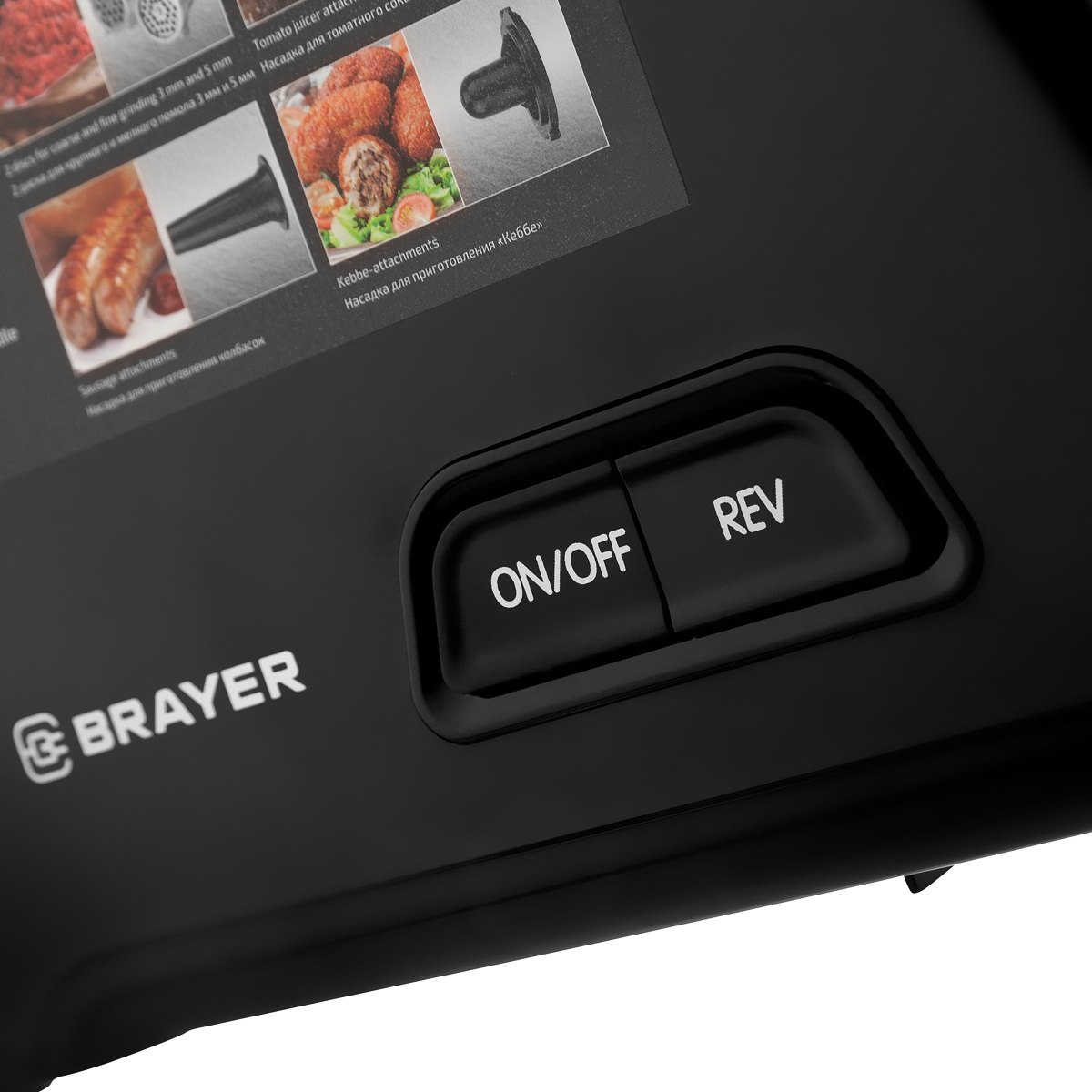 Мясорубка электрическая Brayer 1606BR 1800 Вт