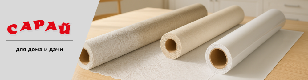 10 ошибок при покупке клеёнки: советы от экспертов + реальные примеры