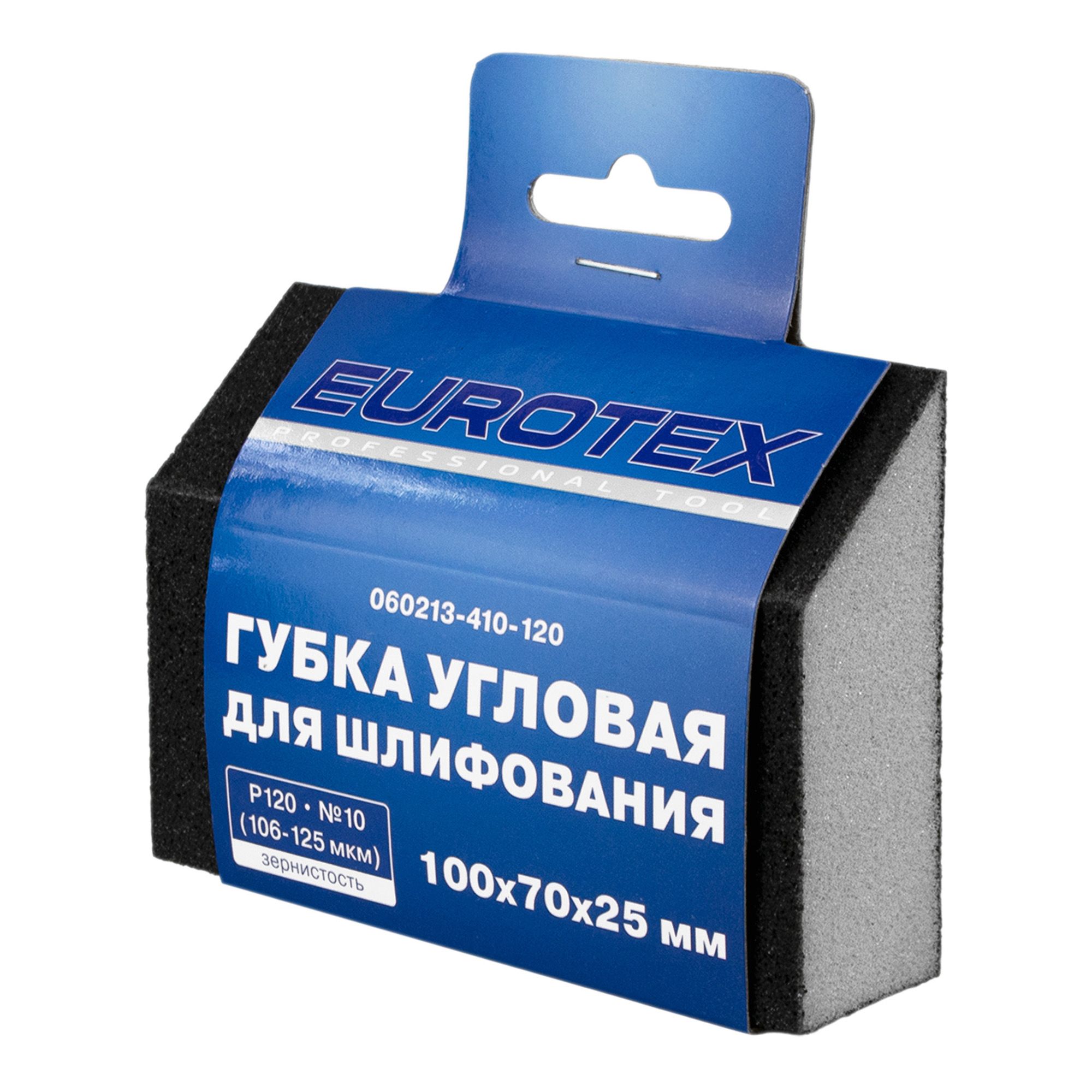 Губка шлифовальная угловая Р120 100x70x25 мм Eurotex