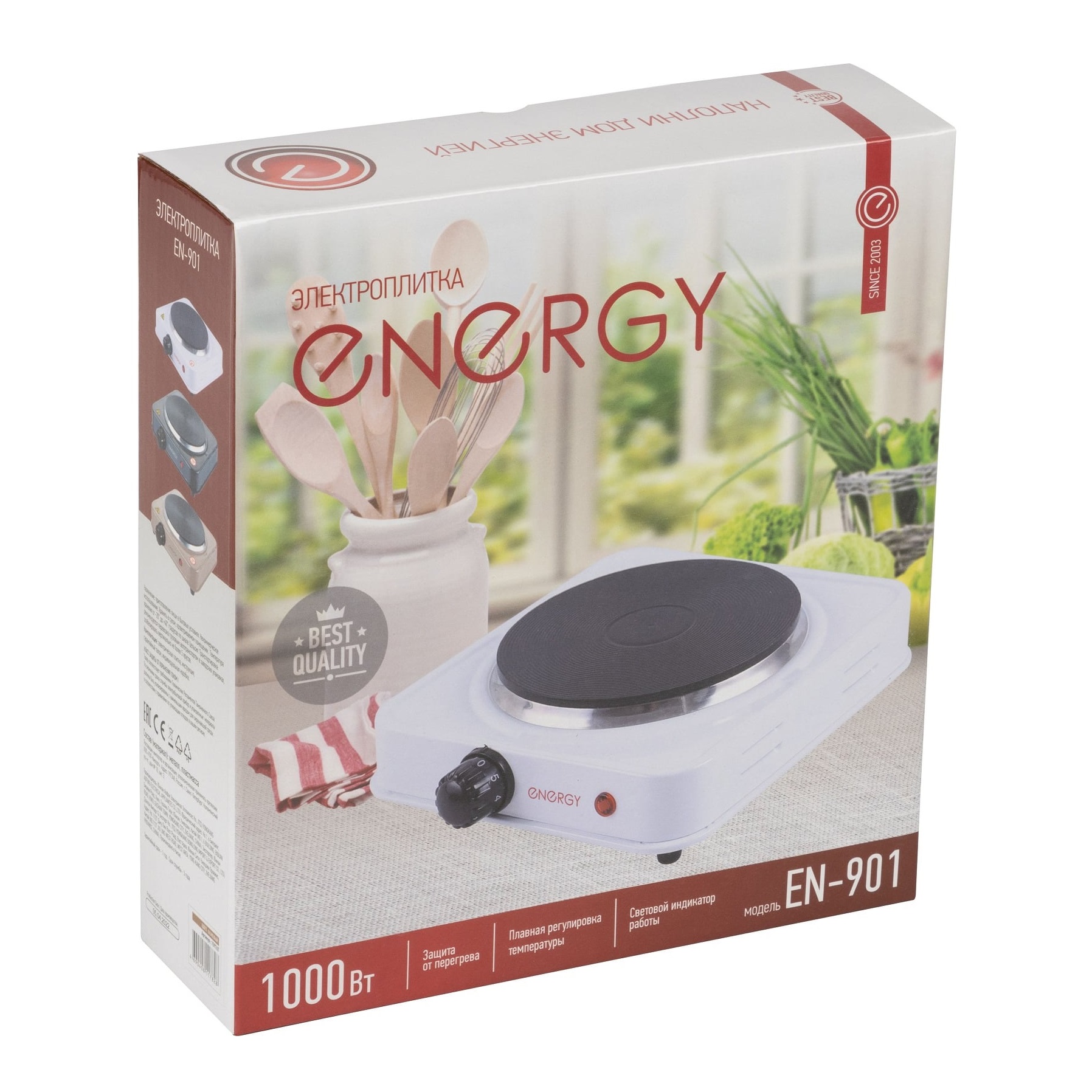 Плитка электрическая Energy EN-901E 1 конфорка диск 1кВт бежевая