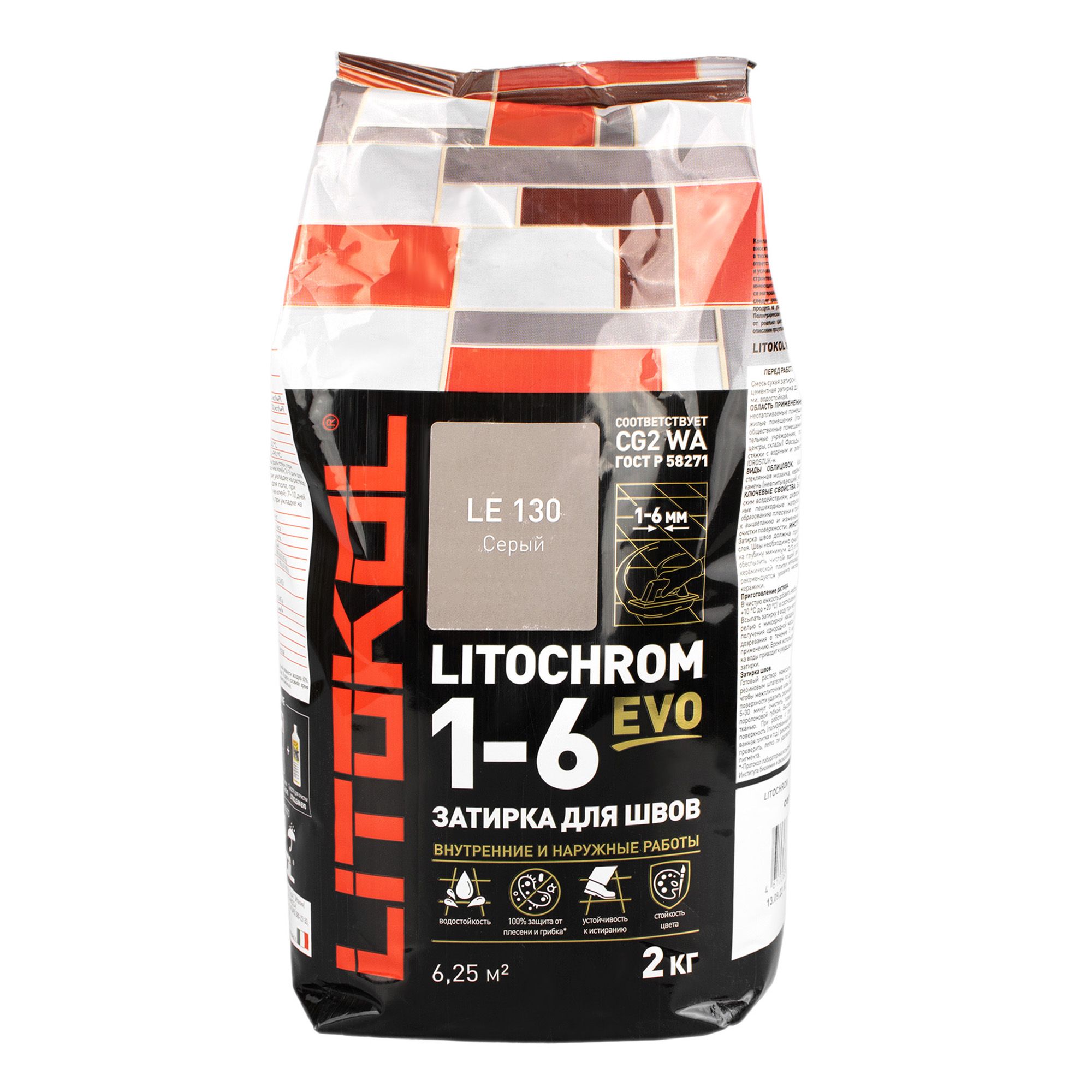 Затирка цементная Litokol Litochrom 1-6 Evo LE 130 серый 2 кг