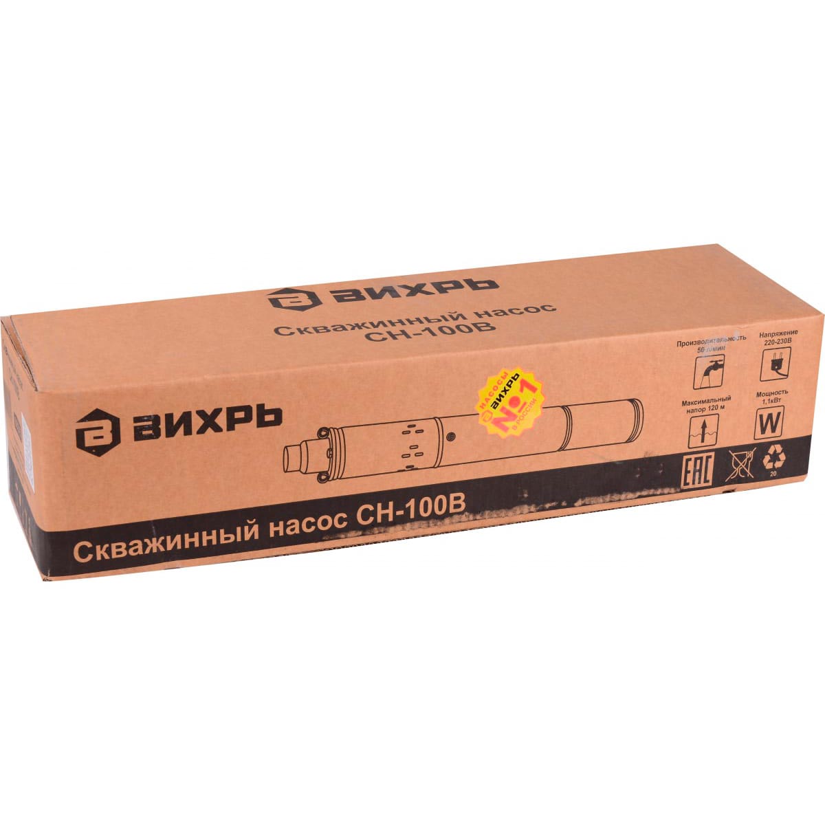 Насос скважинный Вихрь СН-100В 1100Вт Н100м 40 л/мин