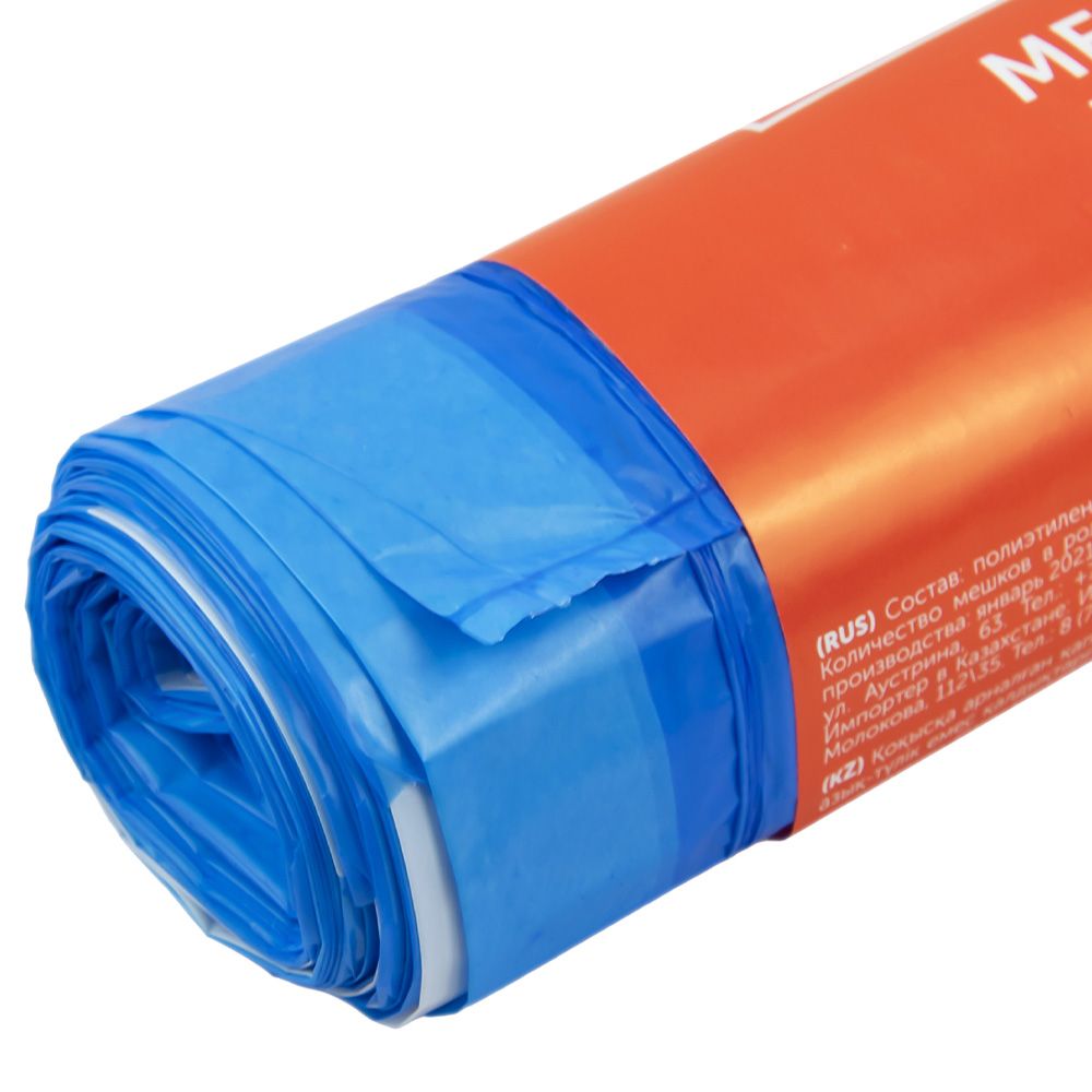 Мешки для мусора с завязками 60 л 10 шт ММ 012