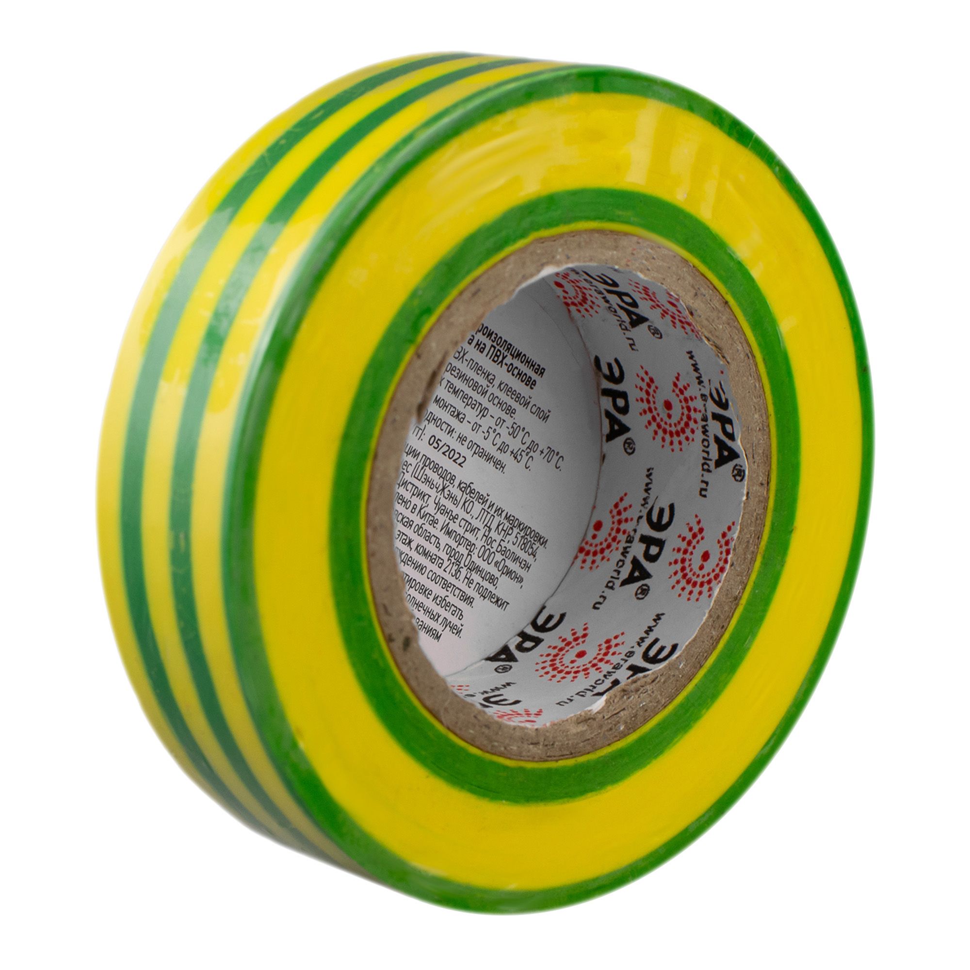 ИЗОЛЕНТА  ПВХ 19мм*20м желто-зеленая ЭРА