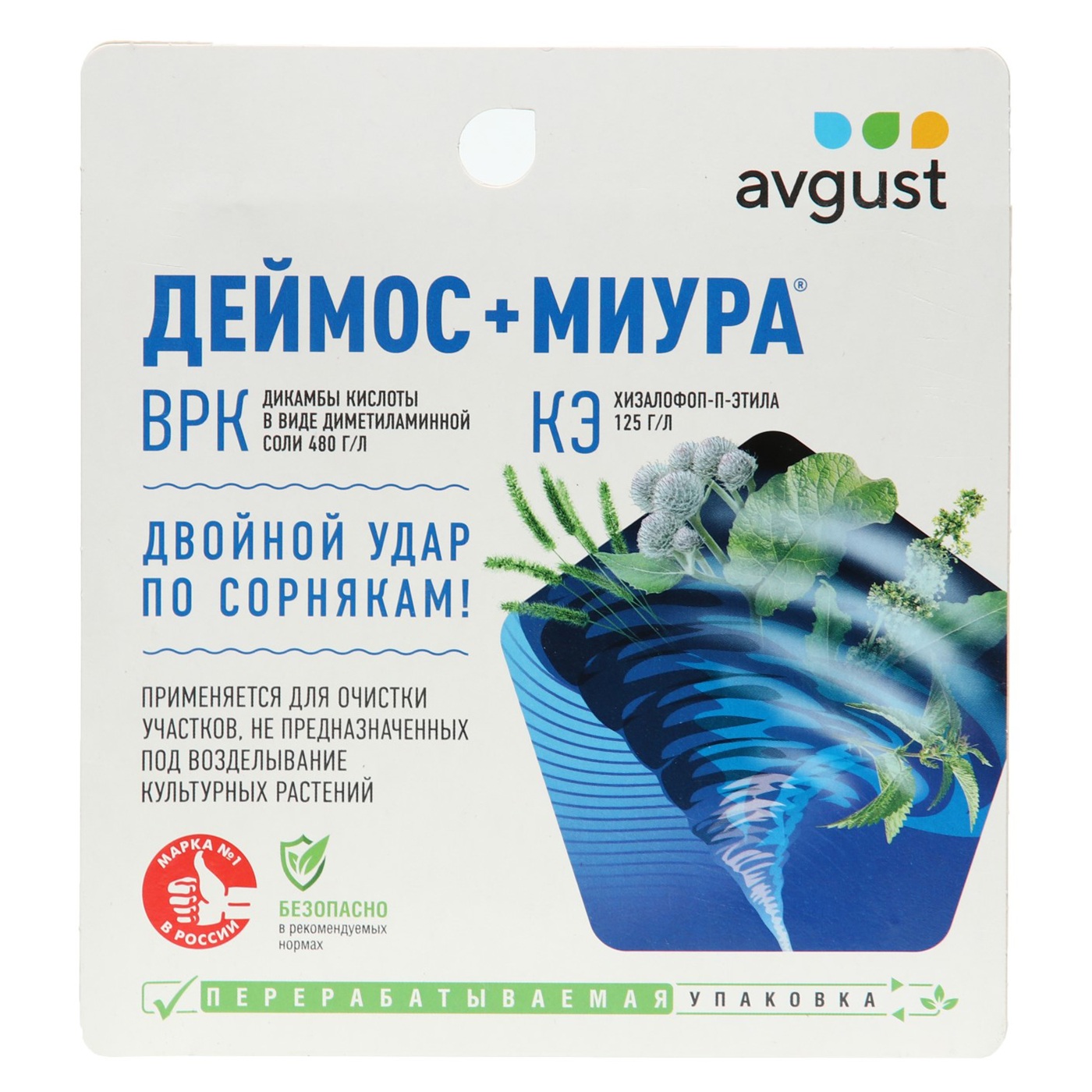 Гербицид сплошного действия Деймос+Миура 45+12 мл