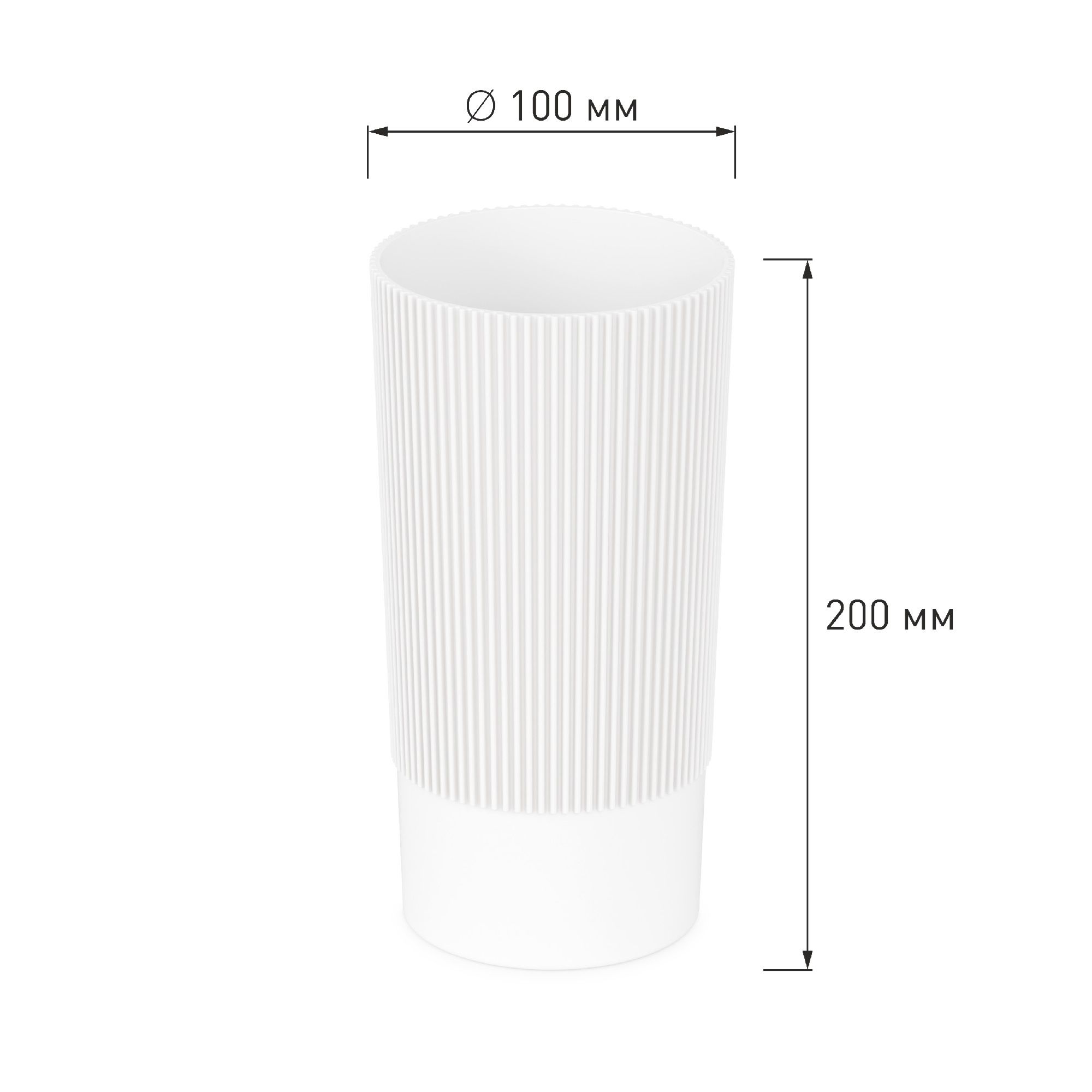 Ваза пластиковая Версаль 20 см d10 см 1,2 л белая