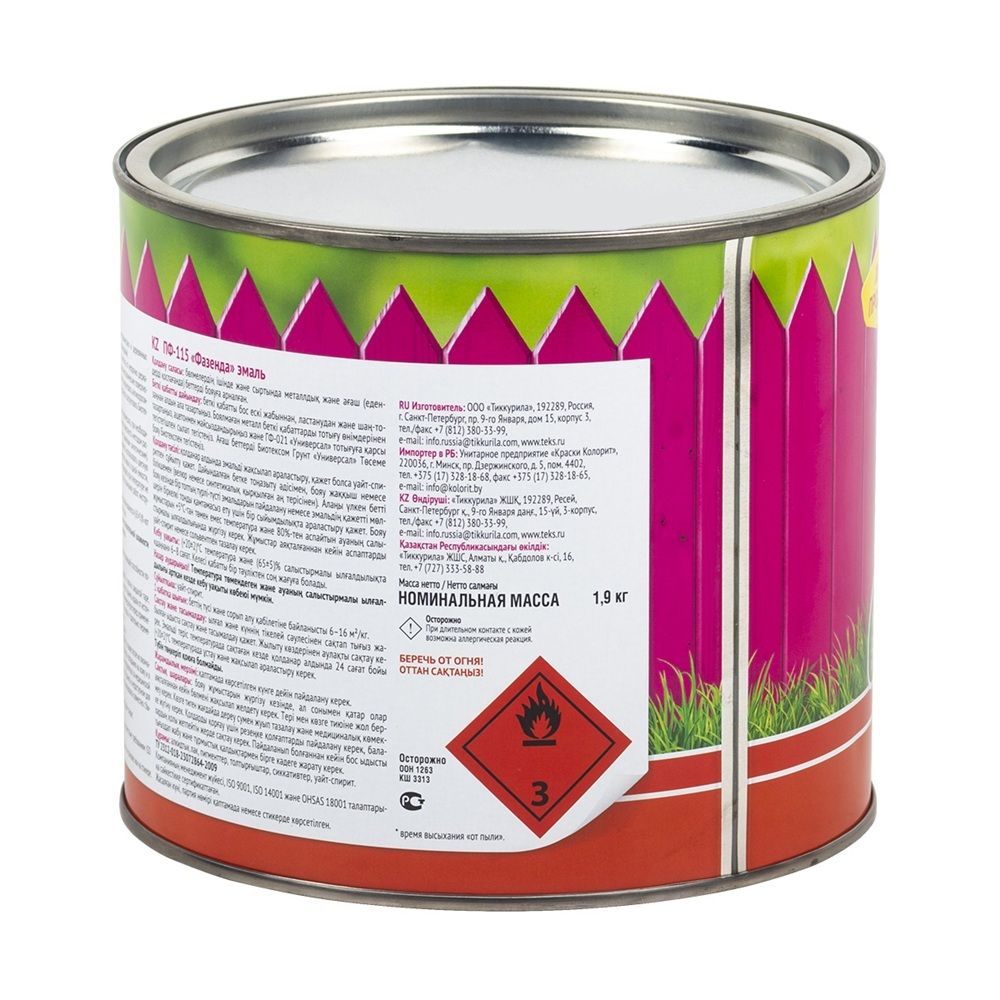 Эмаль ПФ-115 Фазенда Лайм 1,9 кг