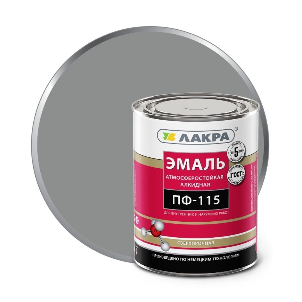 Эмаль ПФ-115 Лакра серая, 1 кг