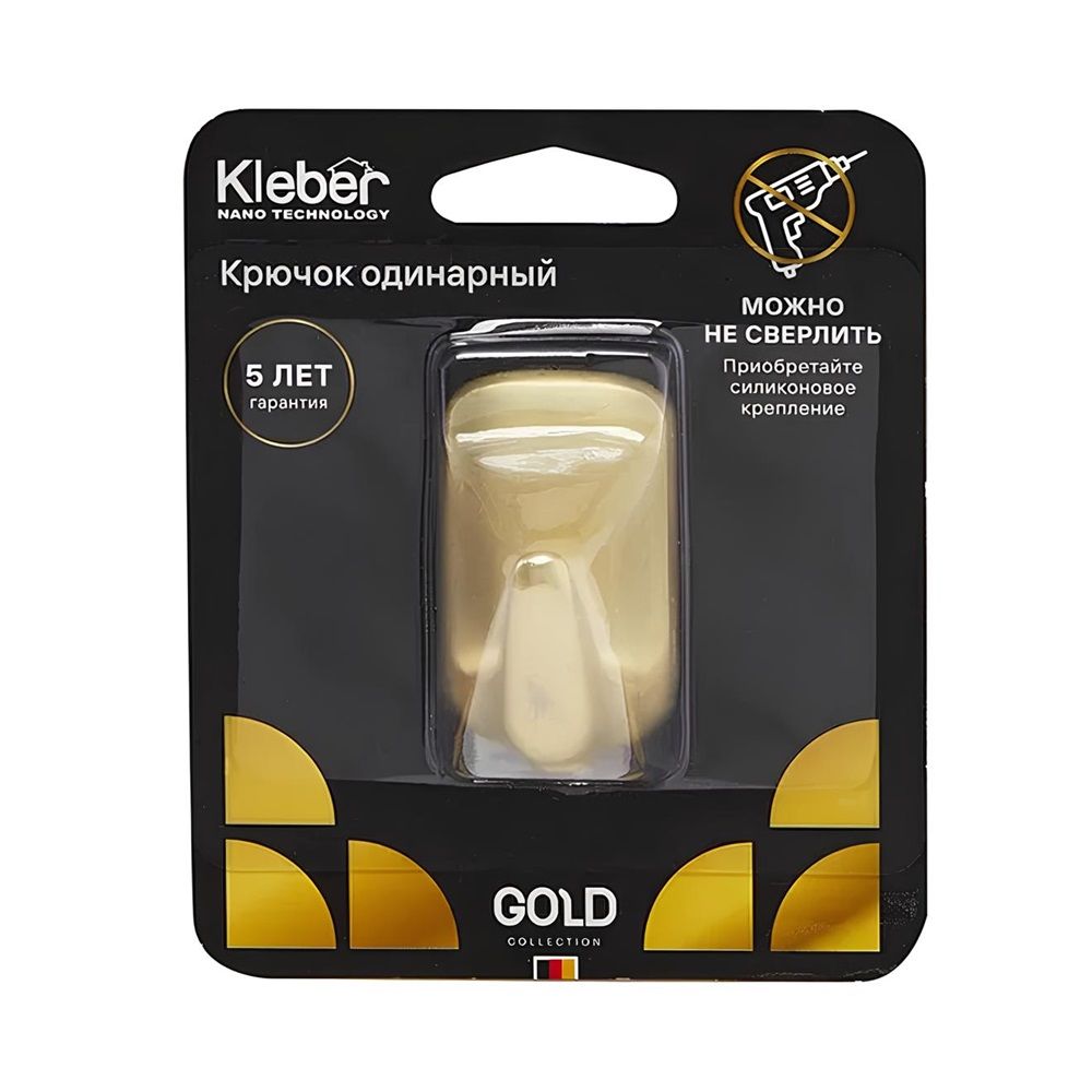 Крючок для ванной одинарный Kleber Gold KLE-GOLD028
