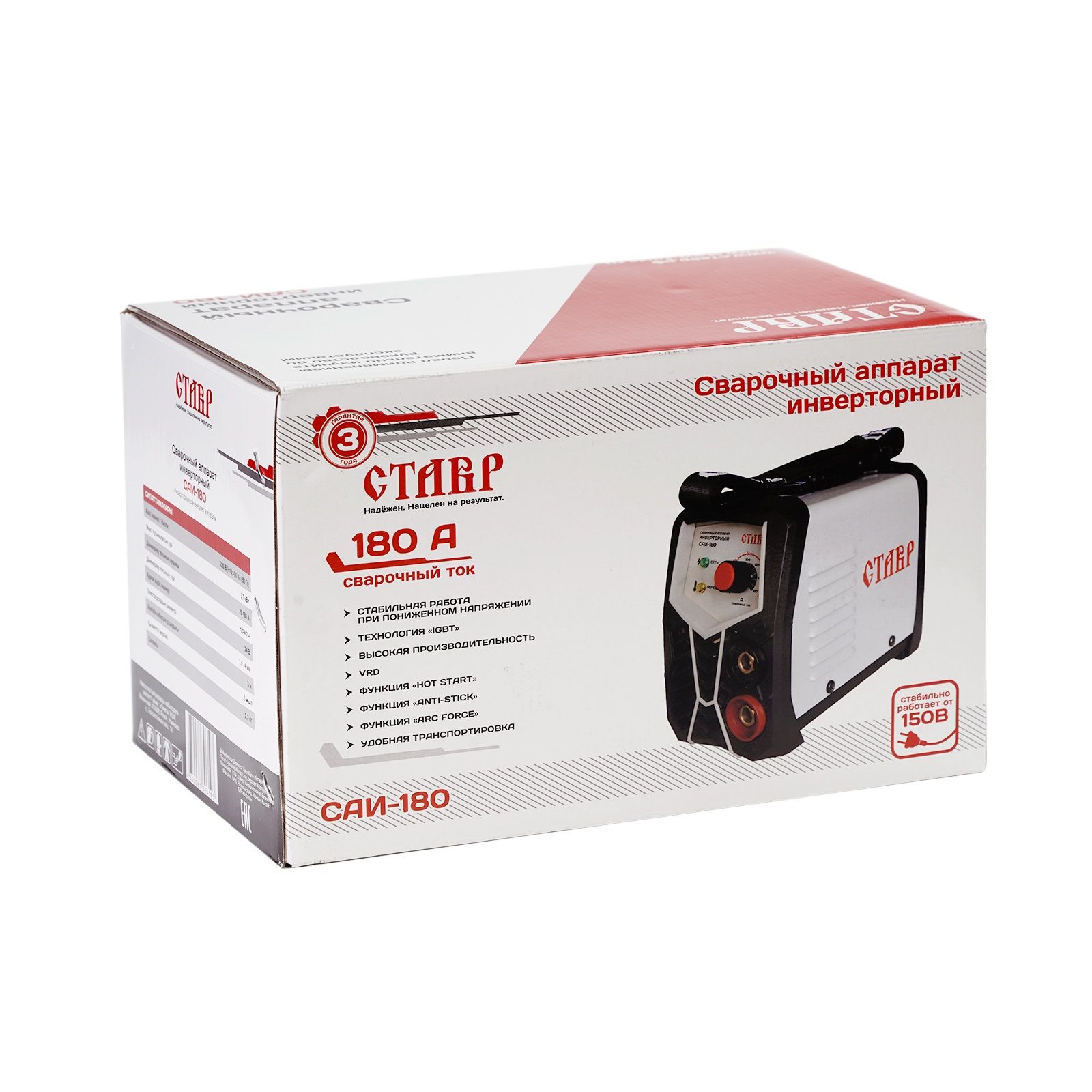 Сварочный аппарат инверторный Ставр САИ-180 БТЛ IGBT
