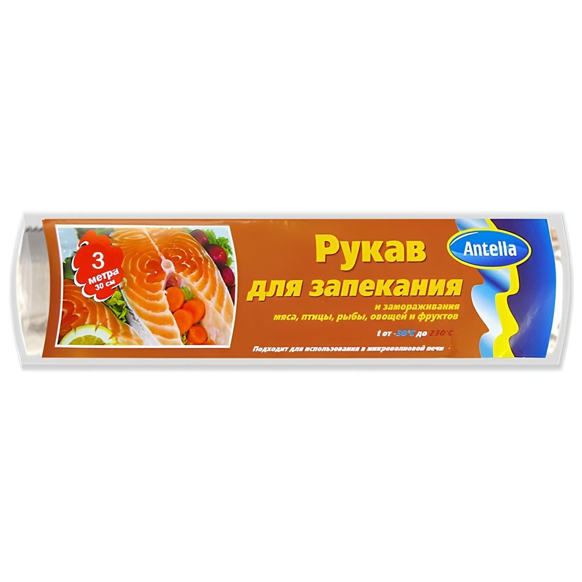 Рукав для запекания Антелла 2 м х 30 см