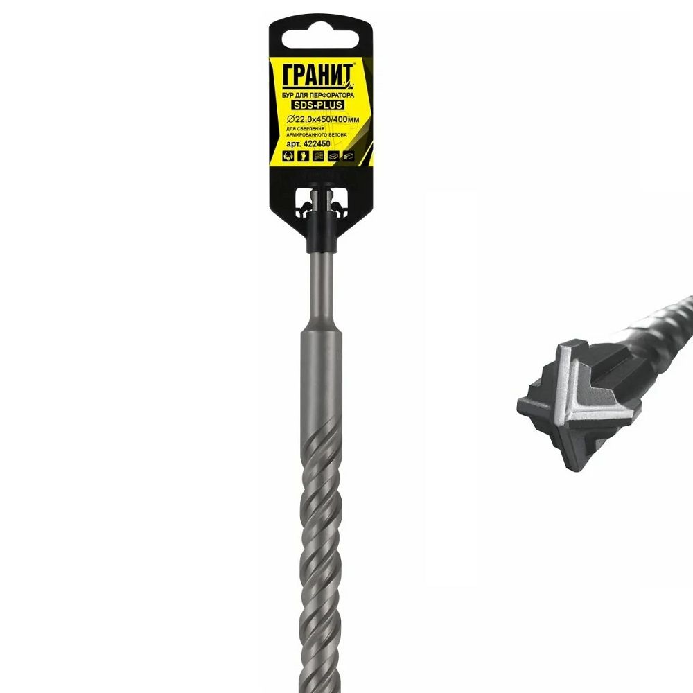 Бур SDS-PLUS Гранит Quadro-X 22,0х450/400