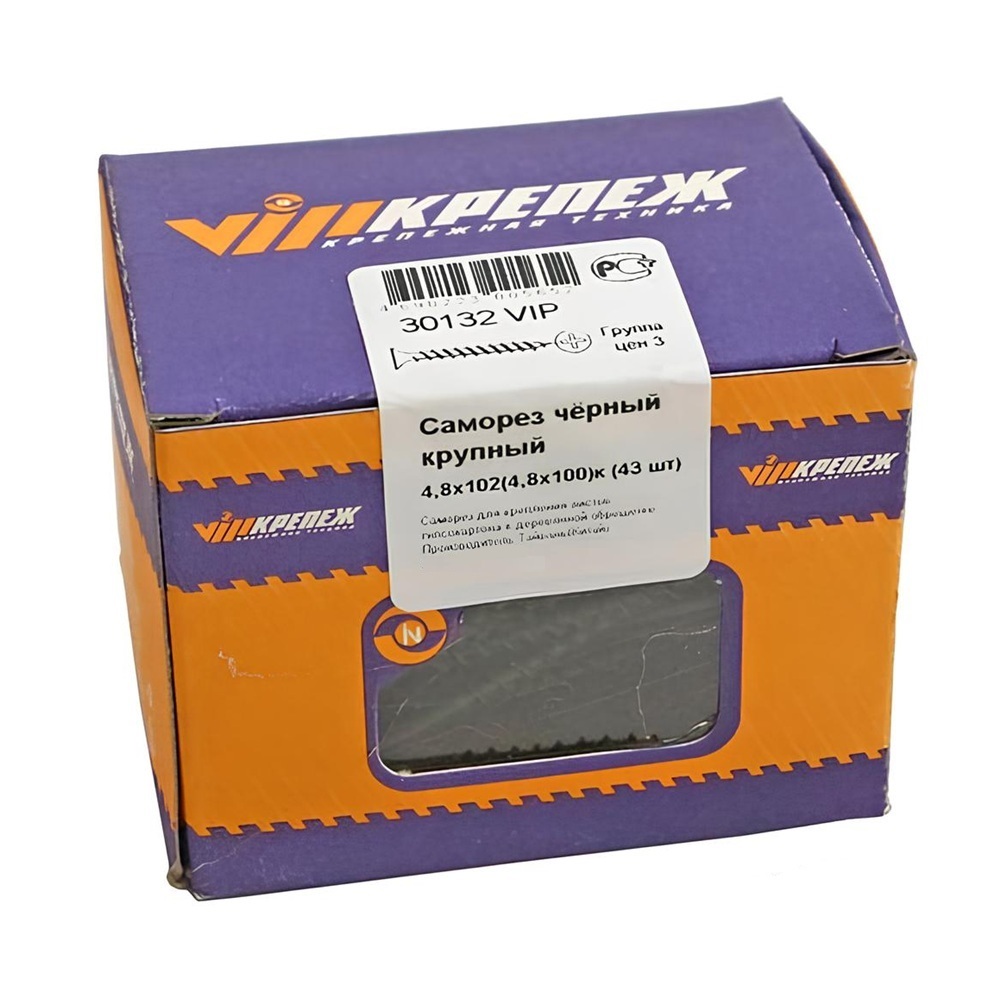 Саморез по дереву 5х102 мм черный 43 шт