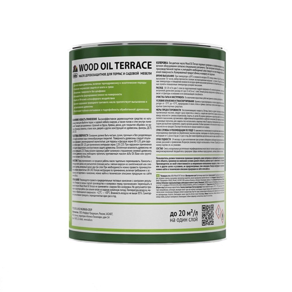 Масло Wood OIL Terraсe бесцветный  0,8л